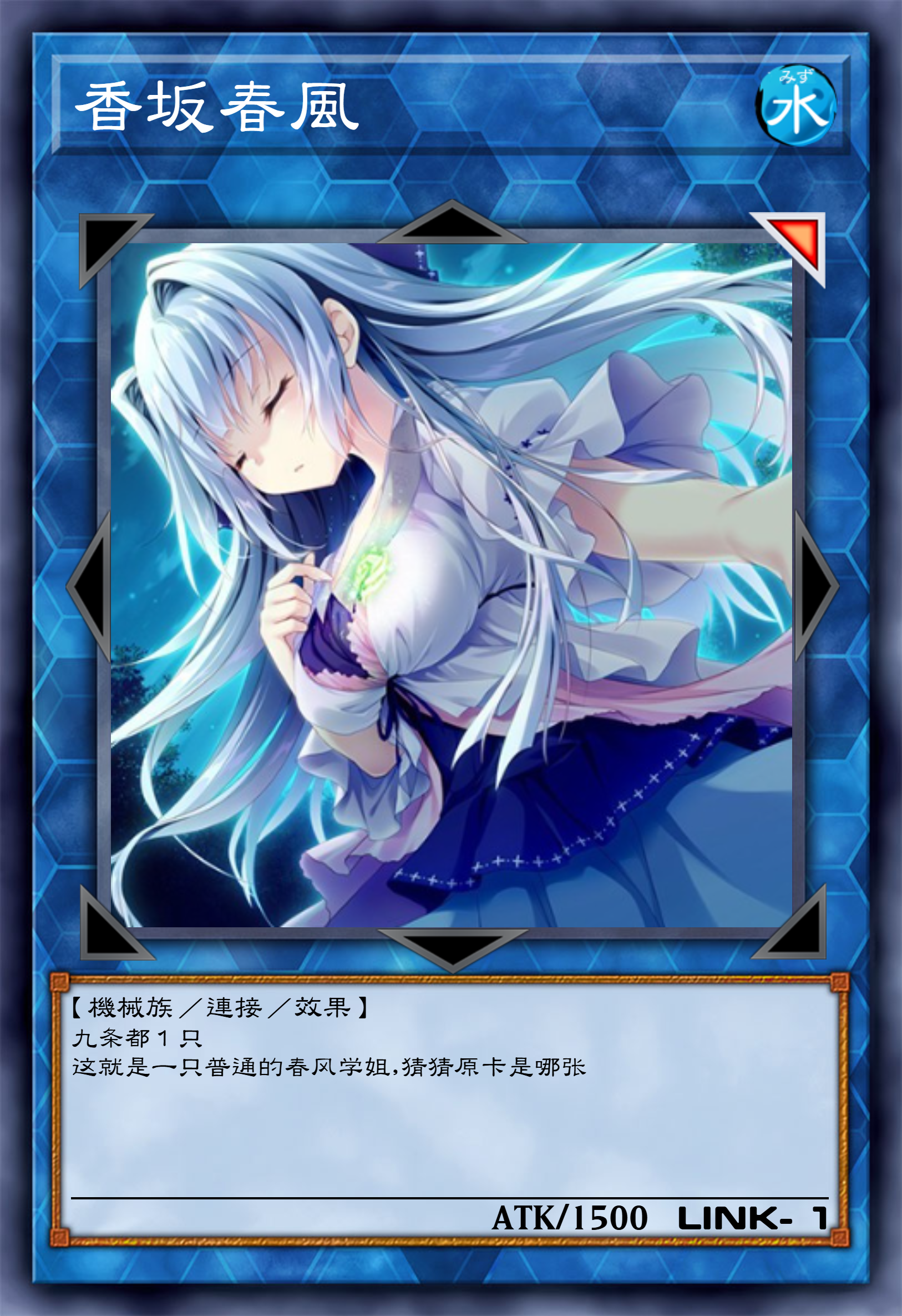 qxdn的YGO卡组